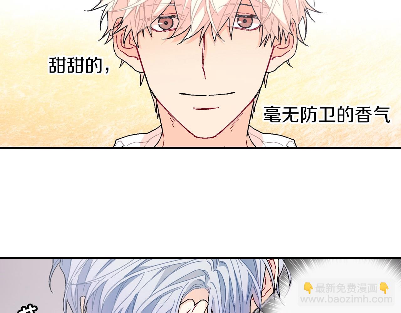 第81话 我要你给我奖励(1/3)-第82话