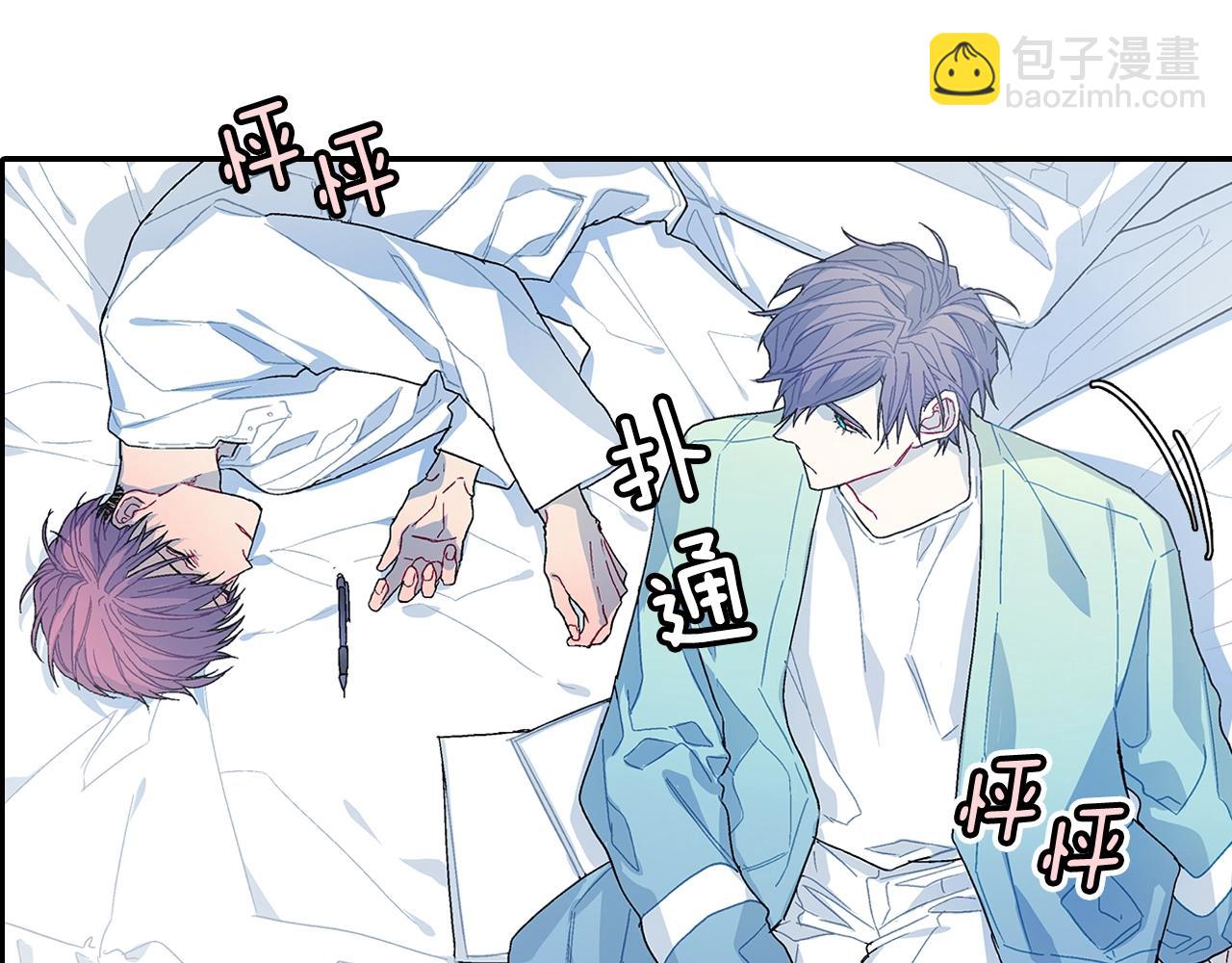 第83话 挑衅(1/2)-第84话