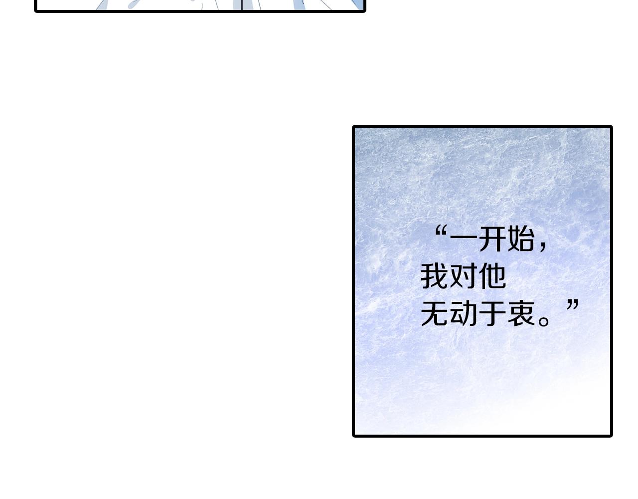 第83话 挑衅(1/2)-第84话