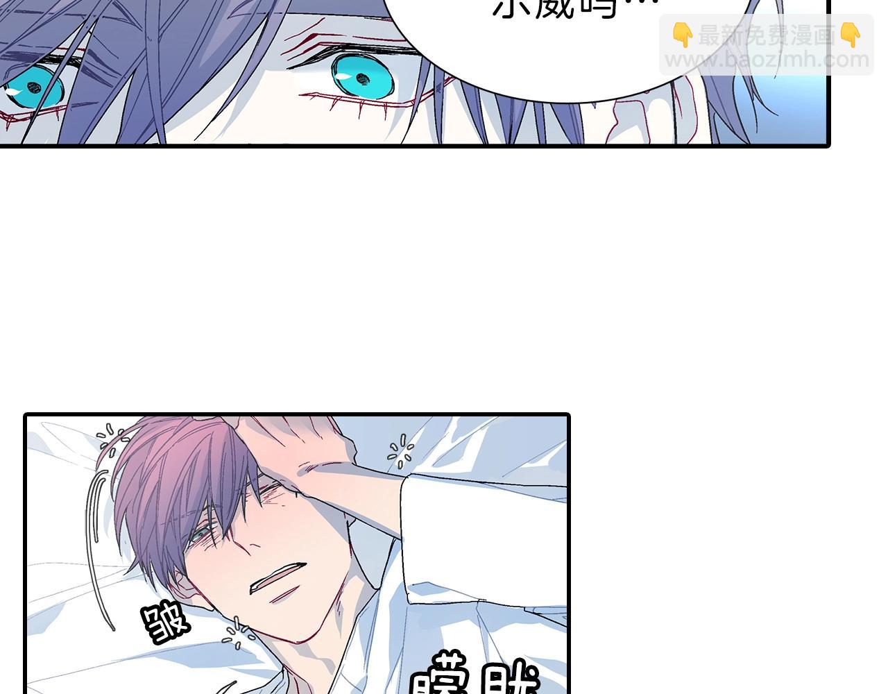 第83话 挑衅(1/2)-第84话