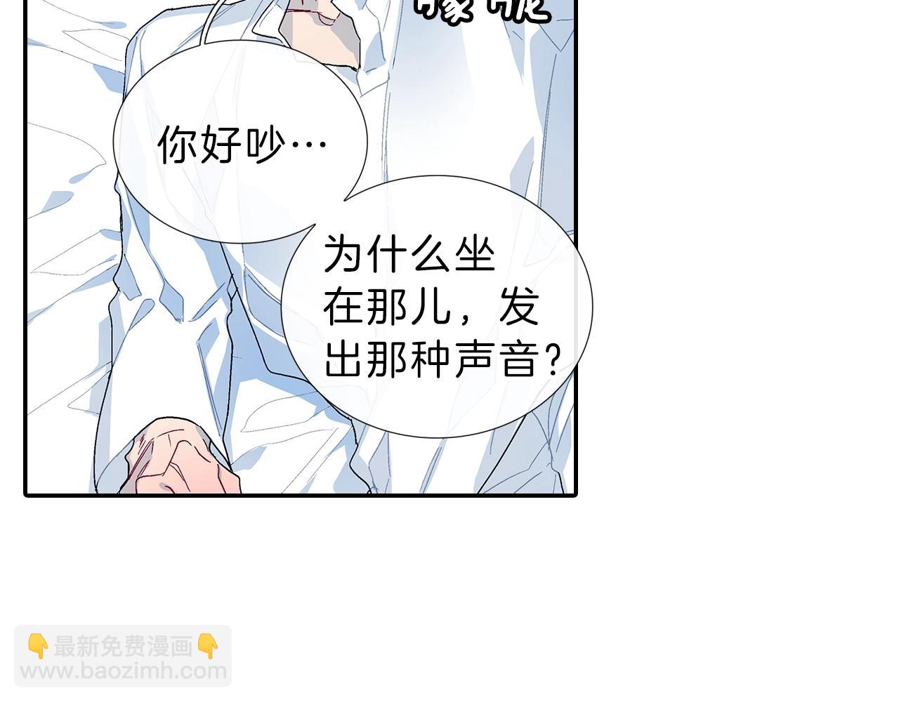 第83话 挑衅(1/2)-第84话