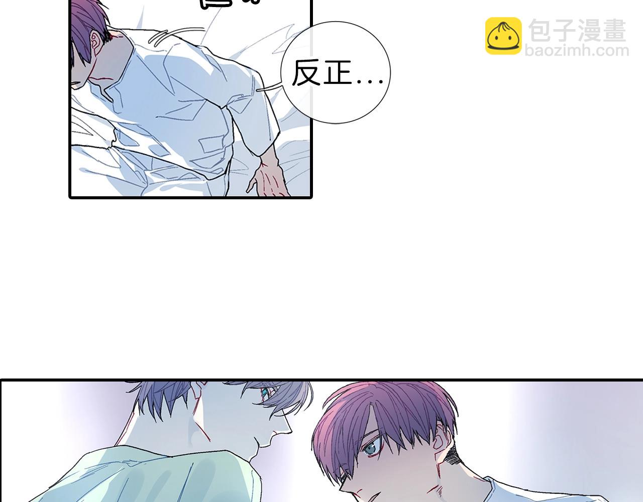 第83话 挑衅(1/2)-第84话