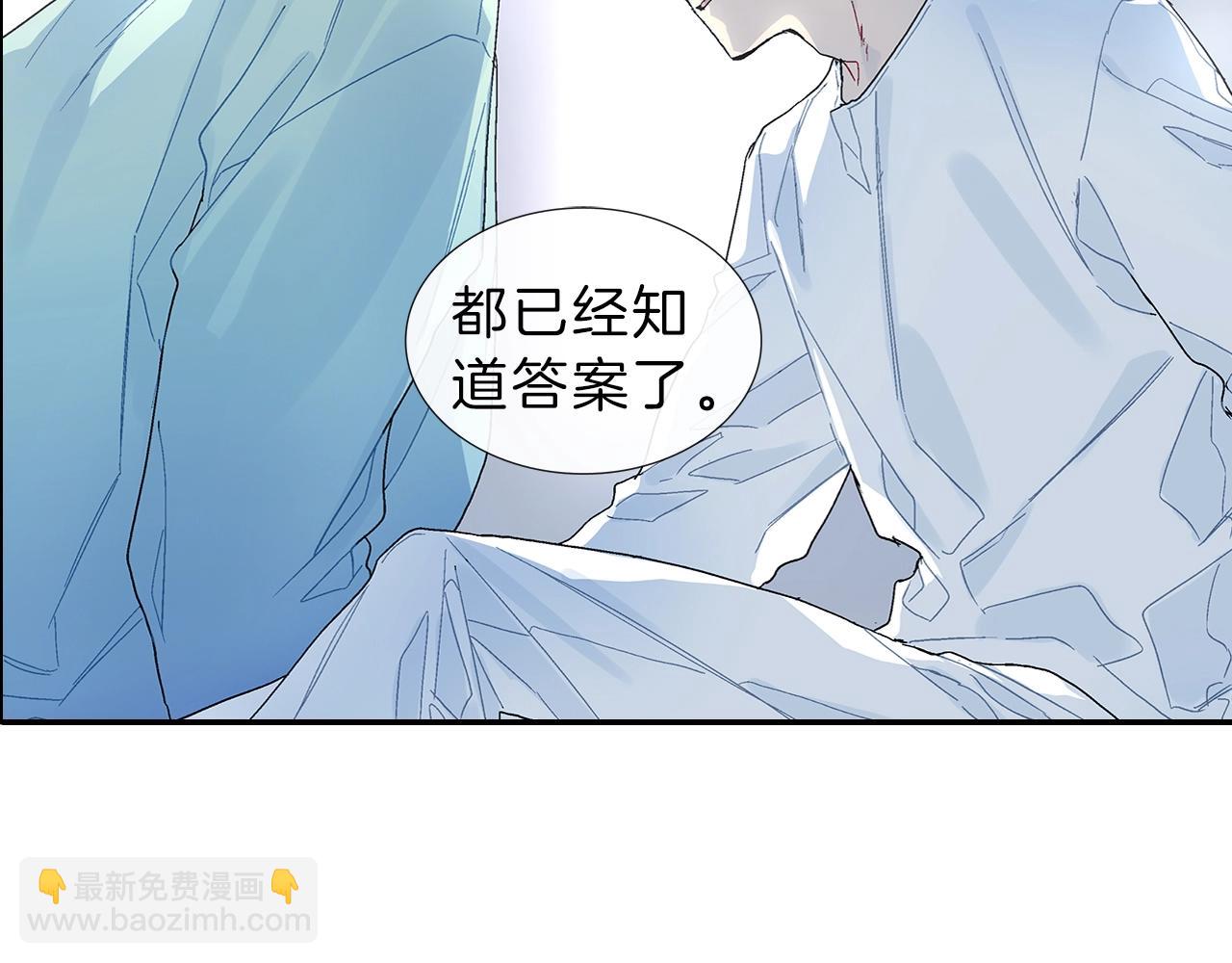 第83话 挑衅(1/2)-第84话