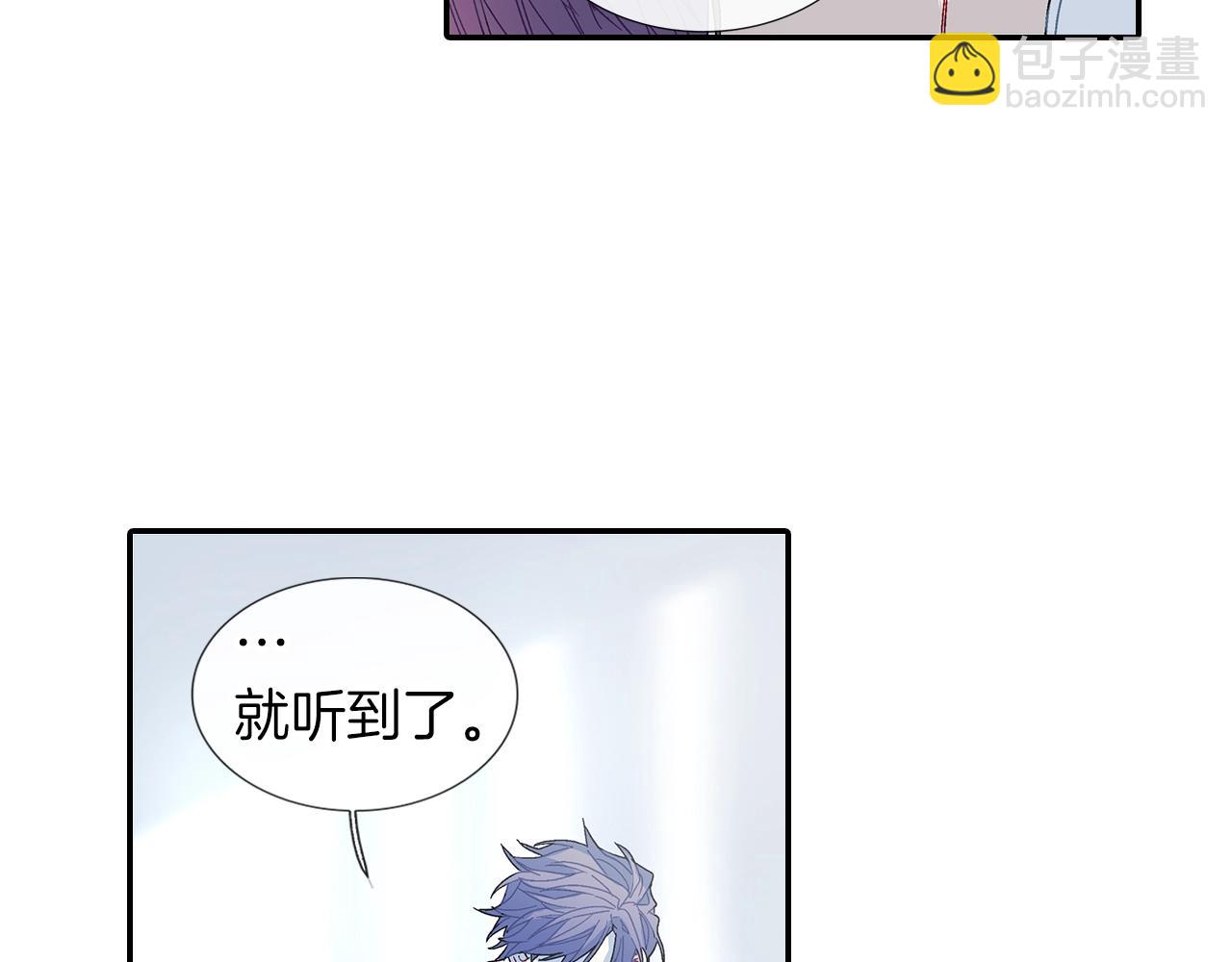 第83话 挑衅(1/2)-第84话