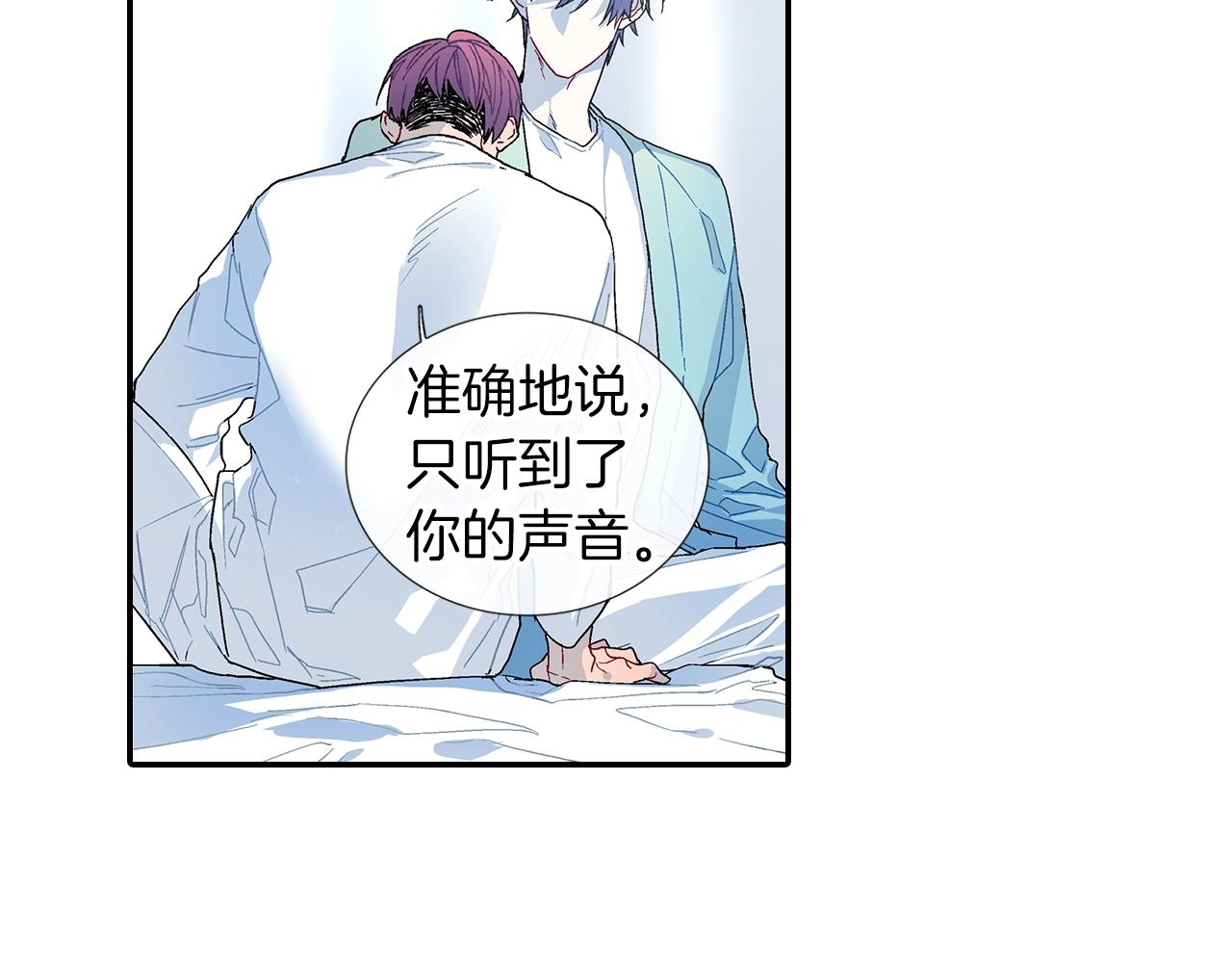 第83话 挑衅(1/2)-第84话