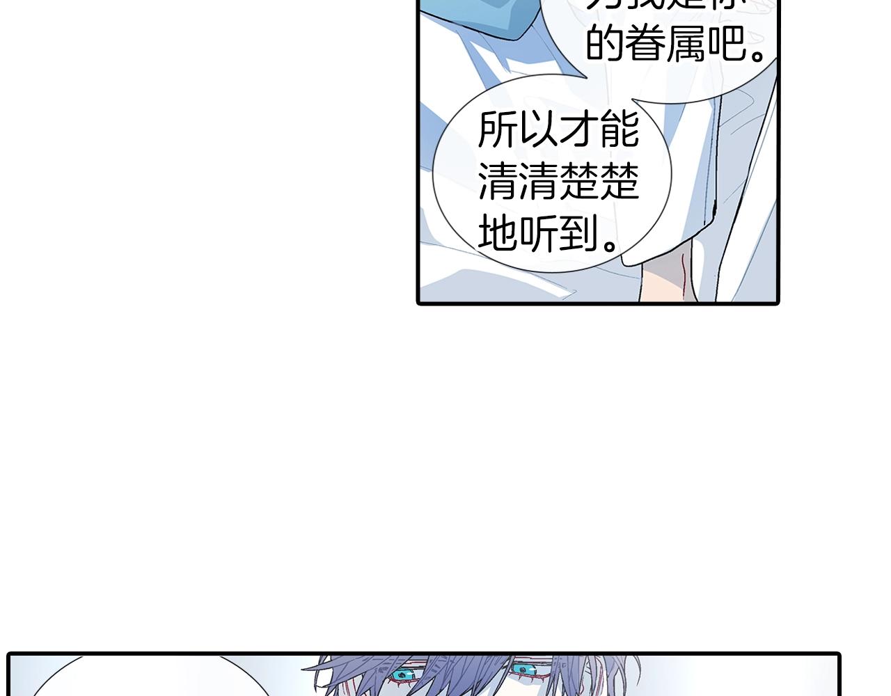 第83话 挑衅(1/2)-第84话