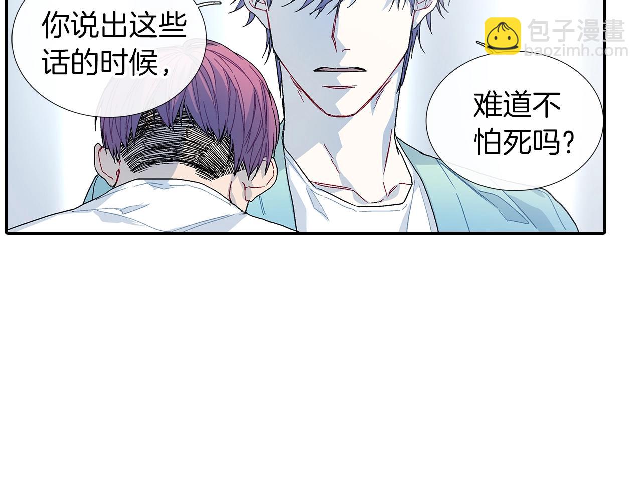 第83话 挑衅(1/2)-第84话