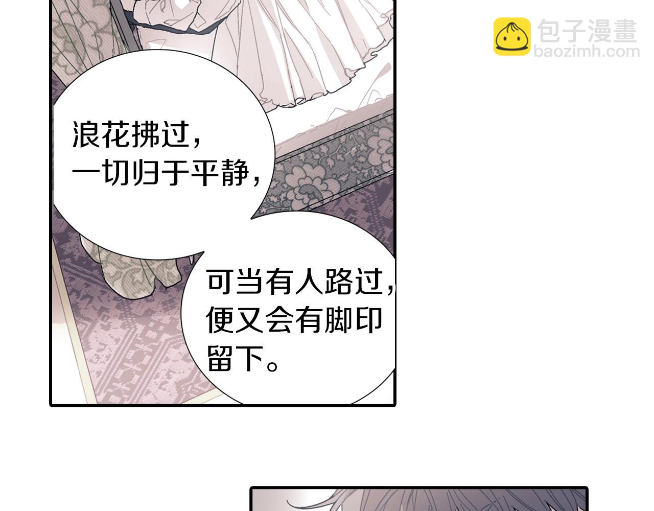 第83话 挑衅(1/2)-第84话