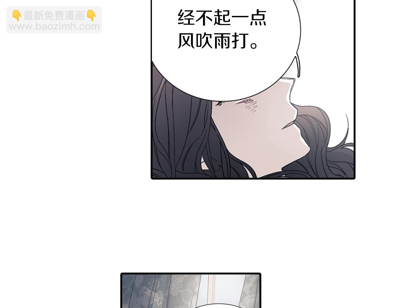 第83话 挑衅(1/2)-第84话