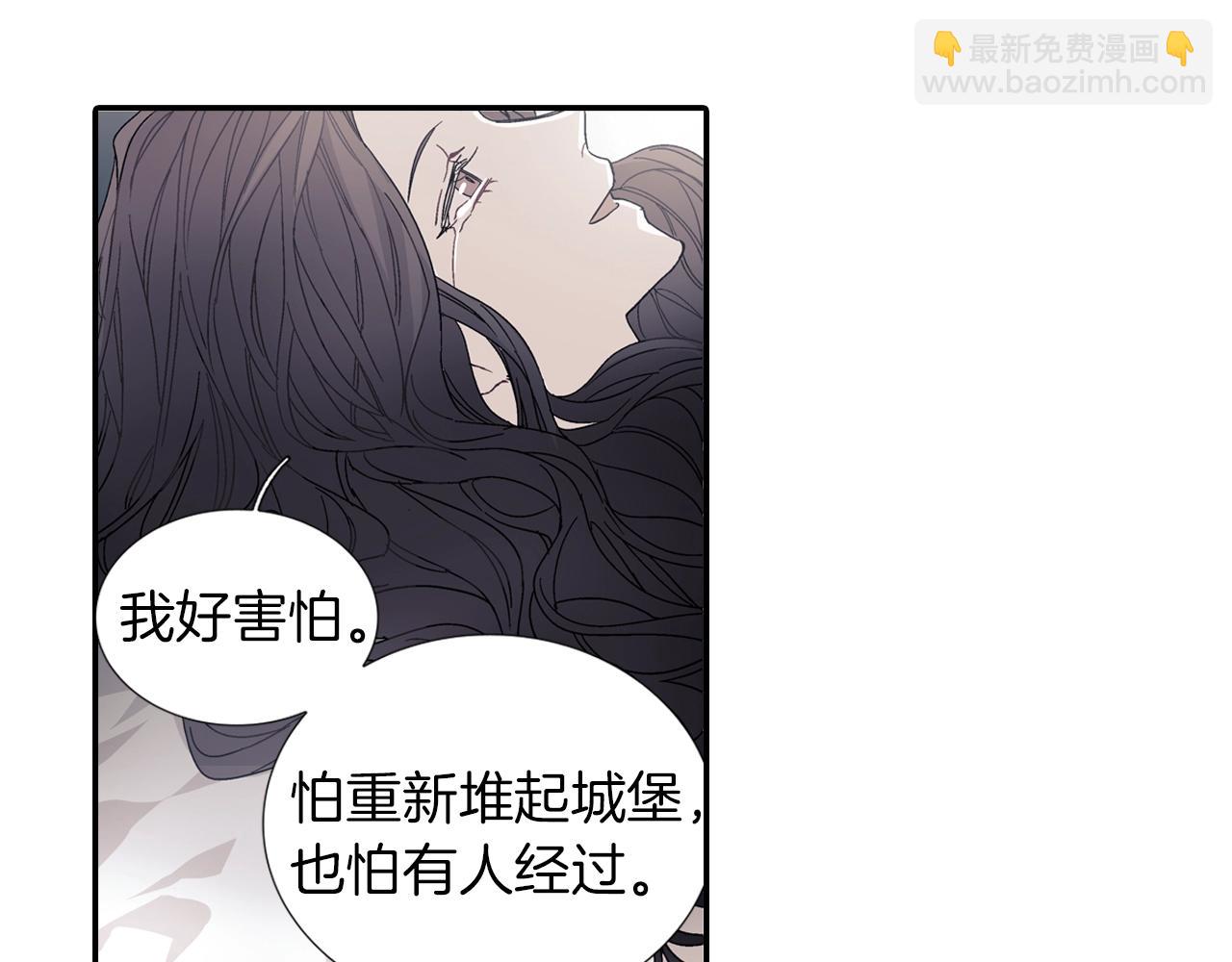 第83话 挑衅(1/2)-第84话