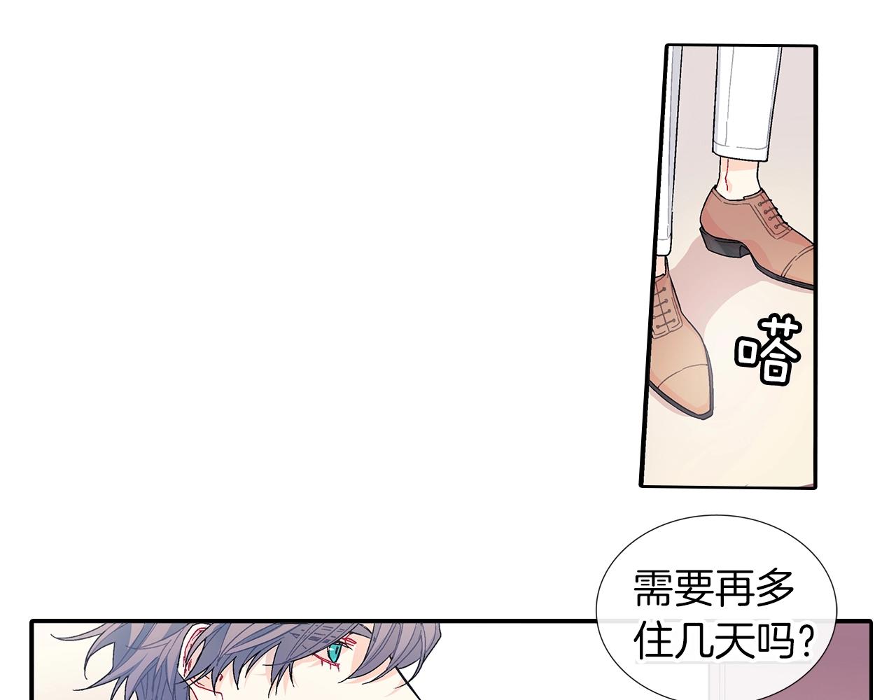 第83话 挑衅(1/2)-第84话