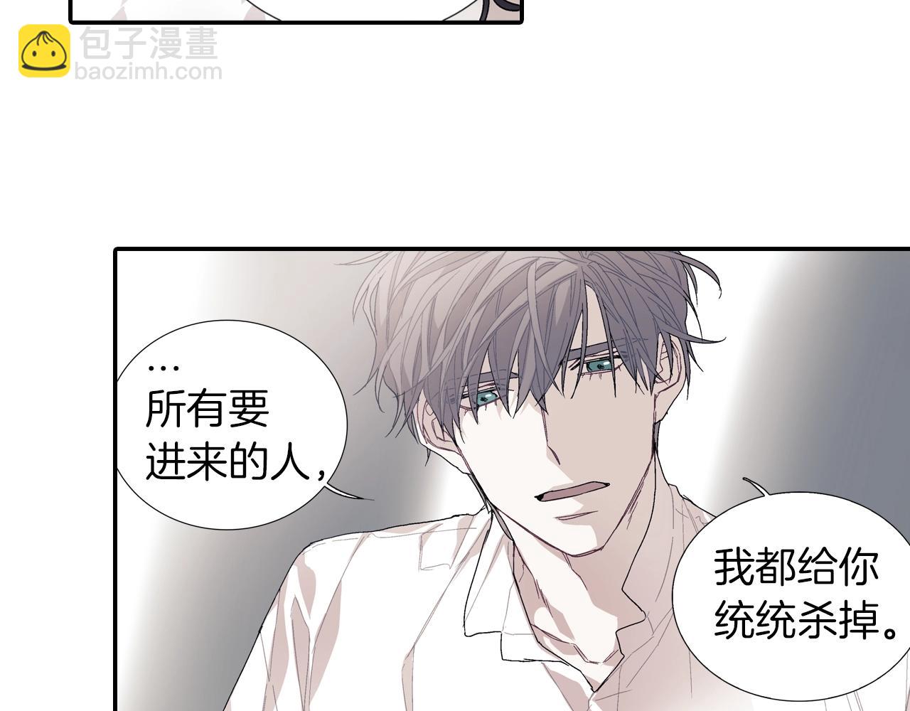 第83话 挑衅(1/2)-第84话