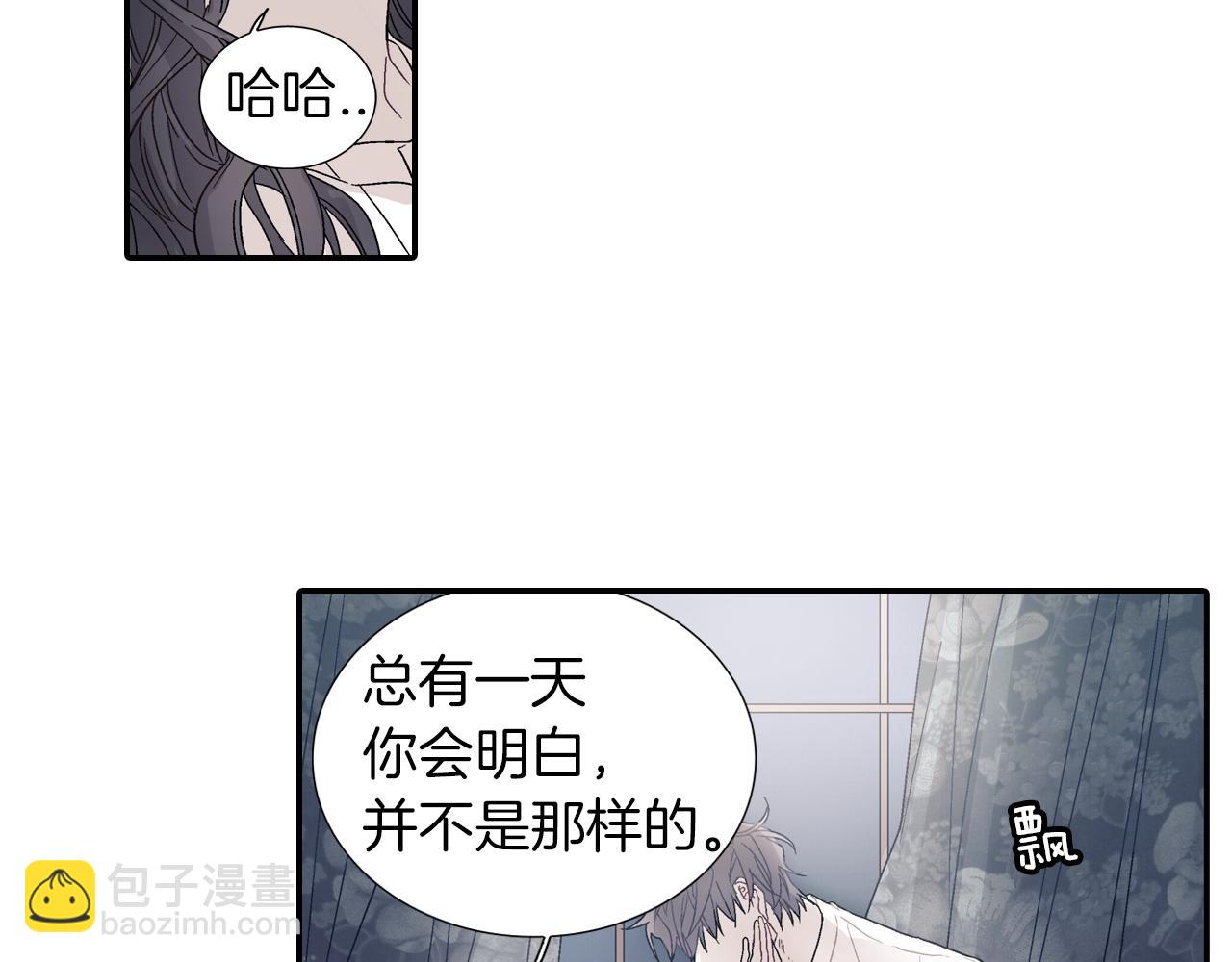 第83话 挑衅(1/2)-第84话