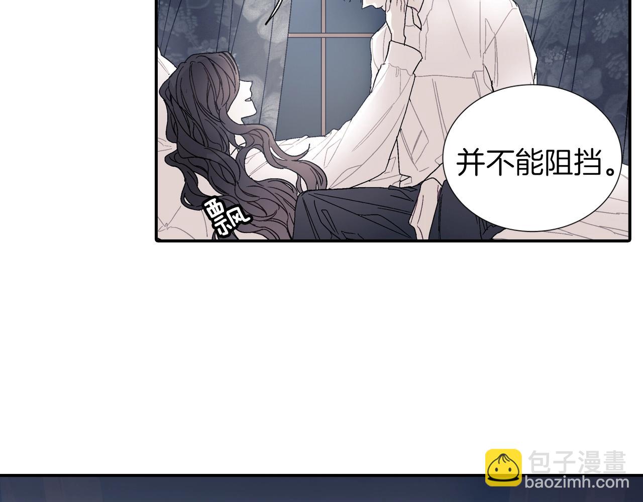 第83话 挑衅(1/2)-第84话