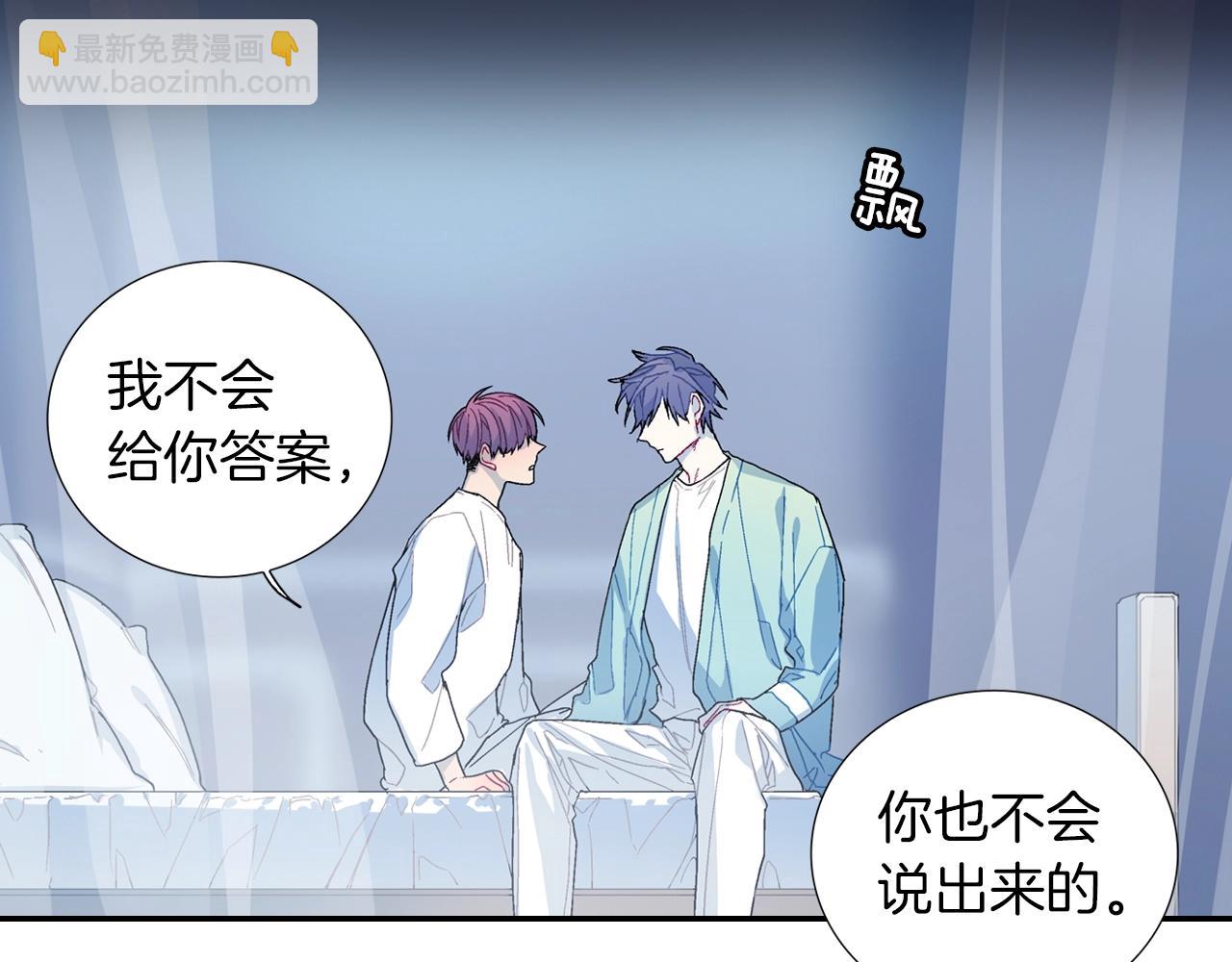 第83话 挑衅(1/2)-第84话