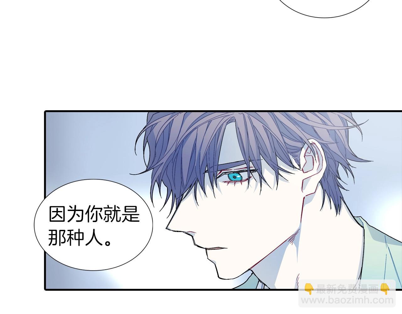 第83话 挑衅(1/2)-第84话