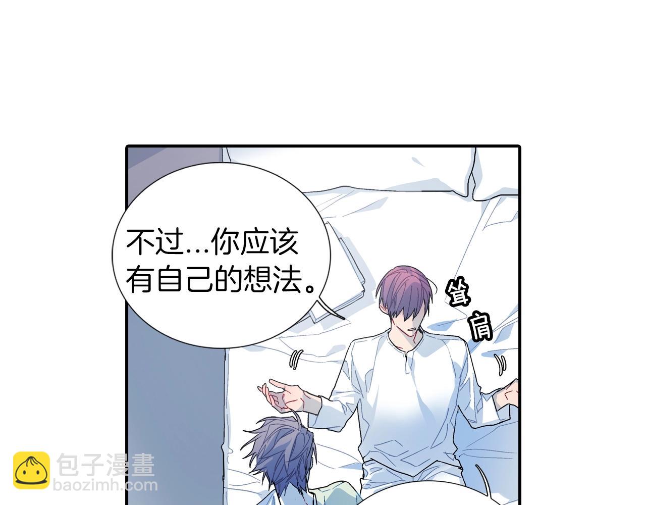 第83话 挑衅(1/2)-第84话