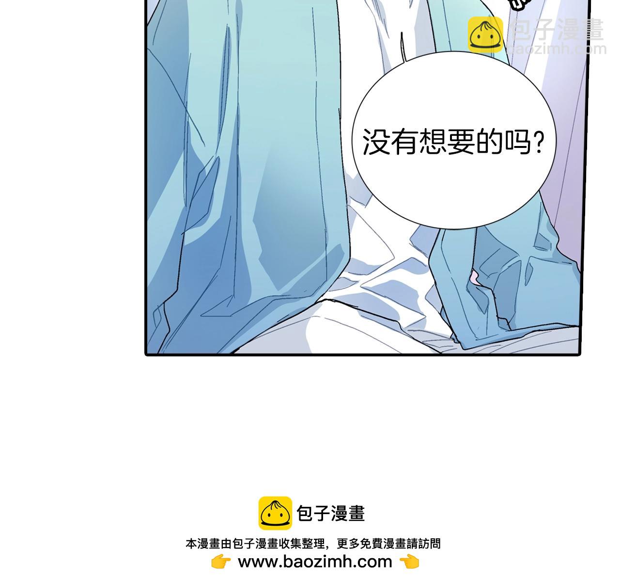 第83话 挑衅(1/2)-第84话