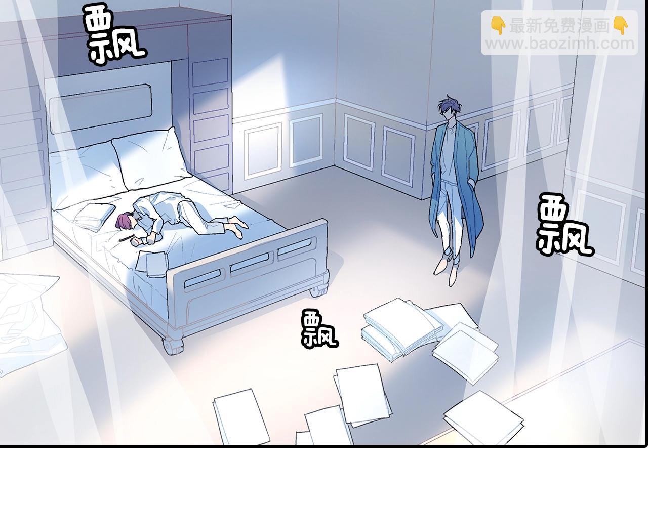 第83话 挑衅(1/2)-第84话