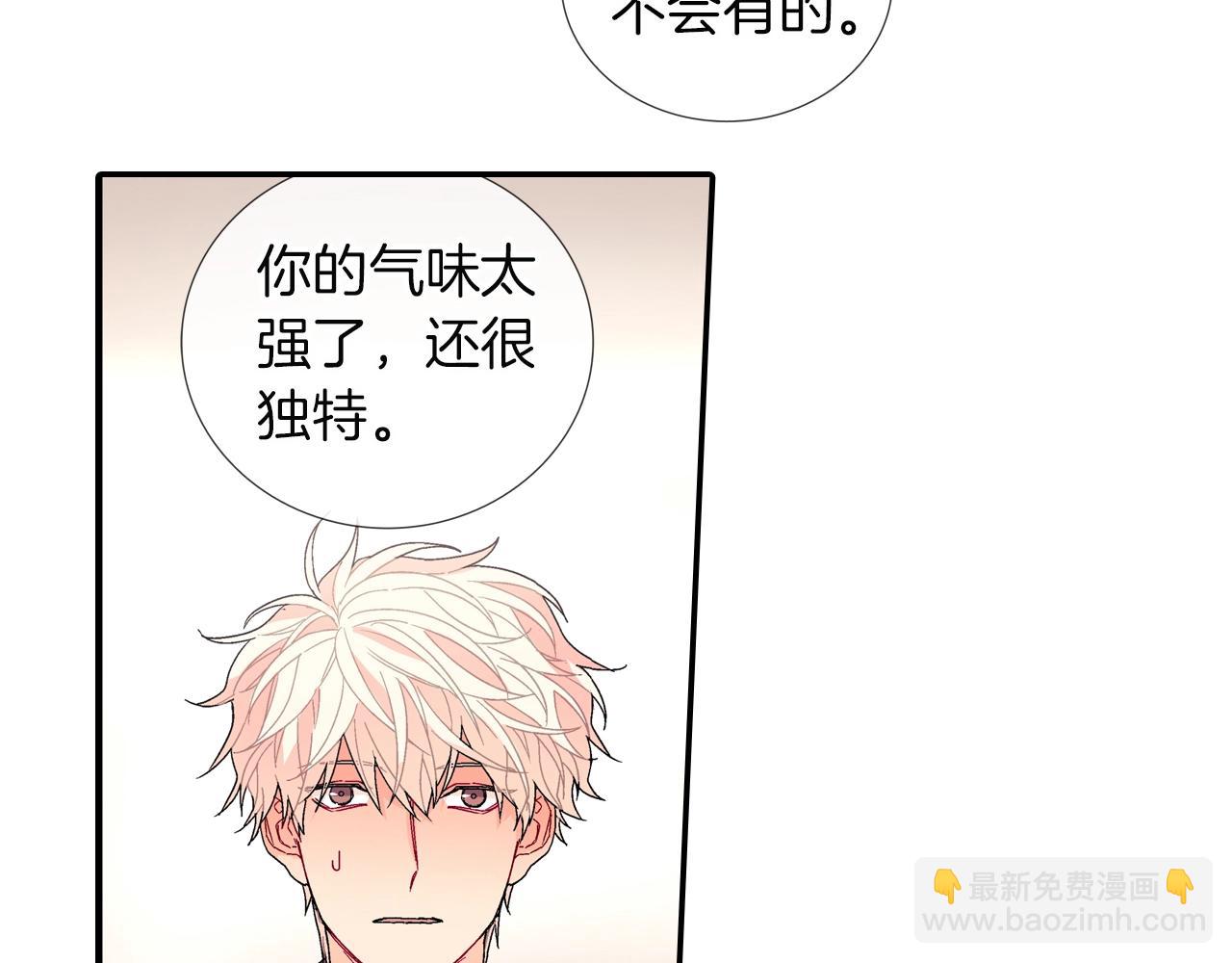 第85话 你跟我爸...(1/2)-第86话