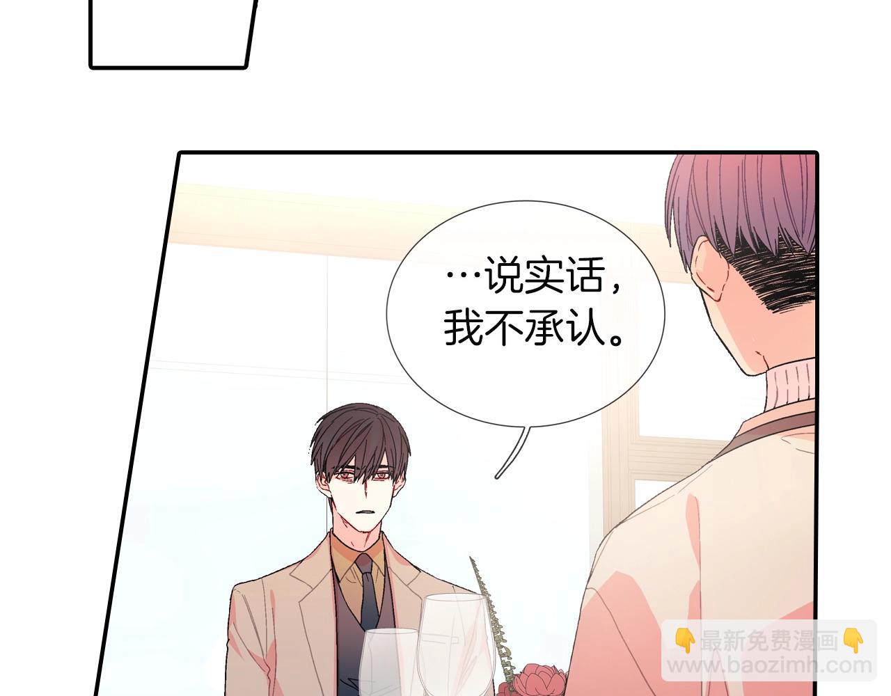 第85话 你跟我爸...(1/2)-第86话