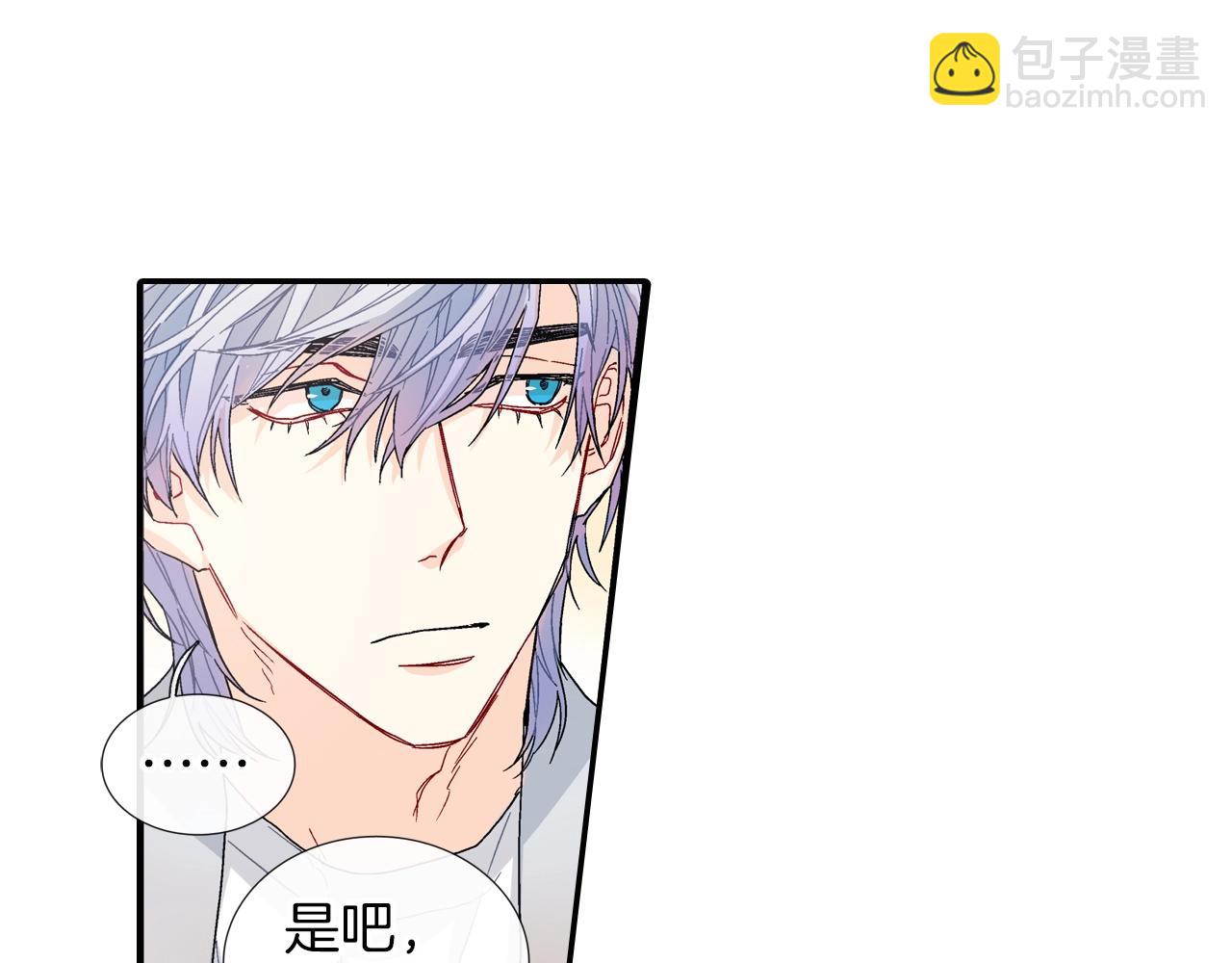 第85话 你跟我爸...(1/2)-第86话