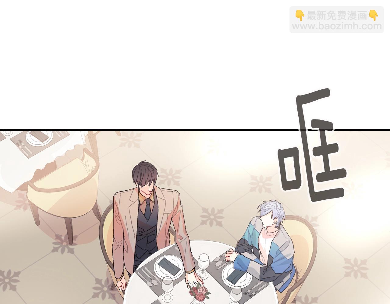 第85话 你跟我爸...(1/2)-第86话