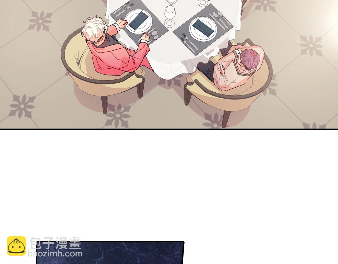 第85话 你跟我爸...(1/2)-第86话