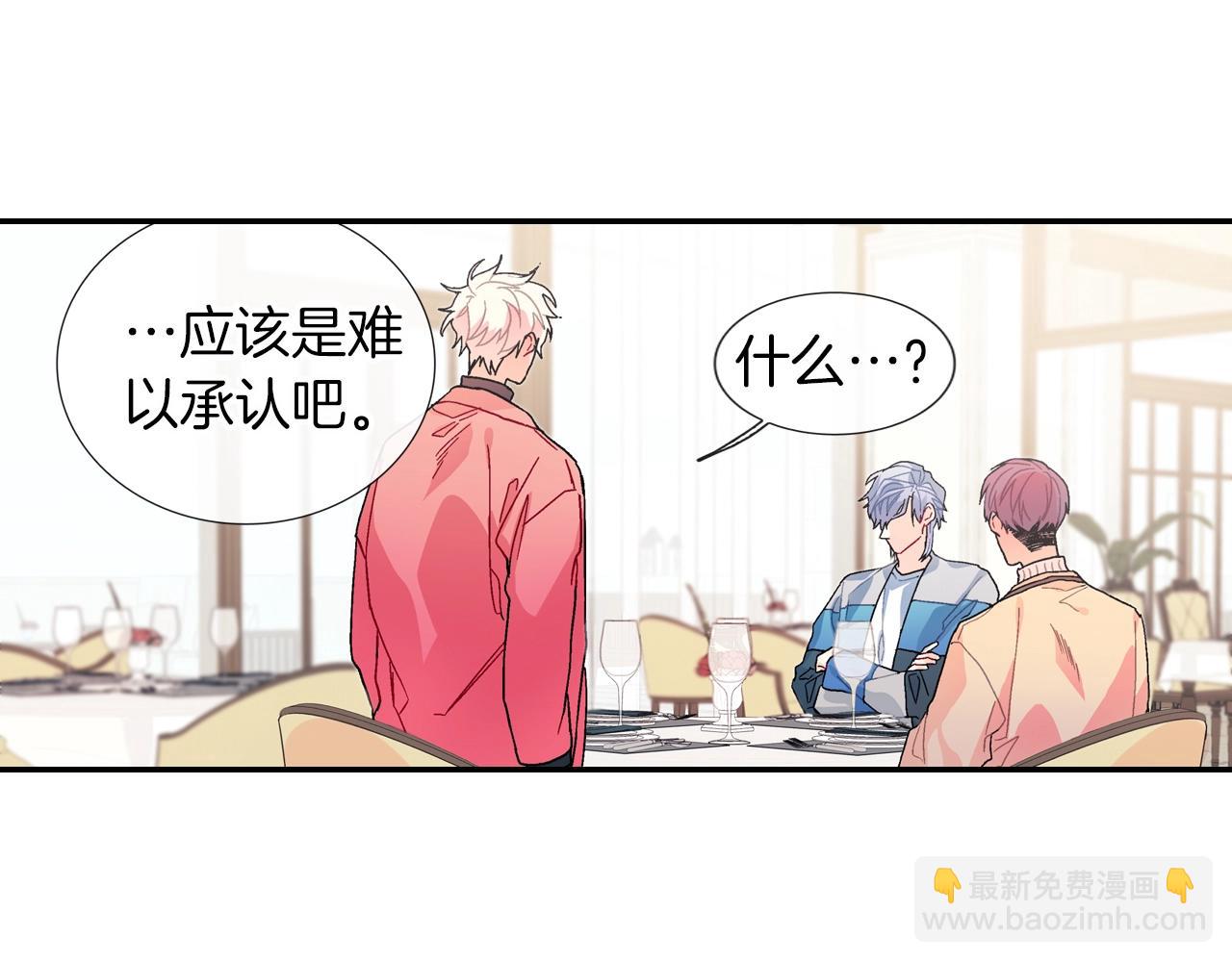 第85话 你跟我爸...(1/2)-第86话