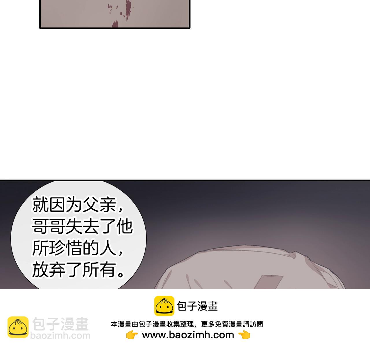 第85话 你跟我爸...(1/2)-第86话