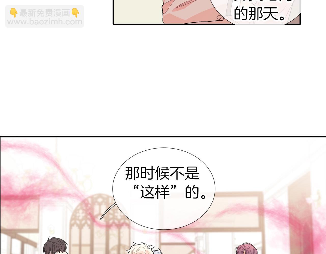 第85话 你跟我爸...(1/2)-第86话