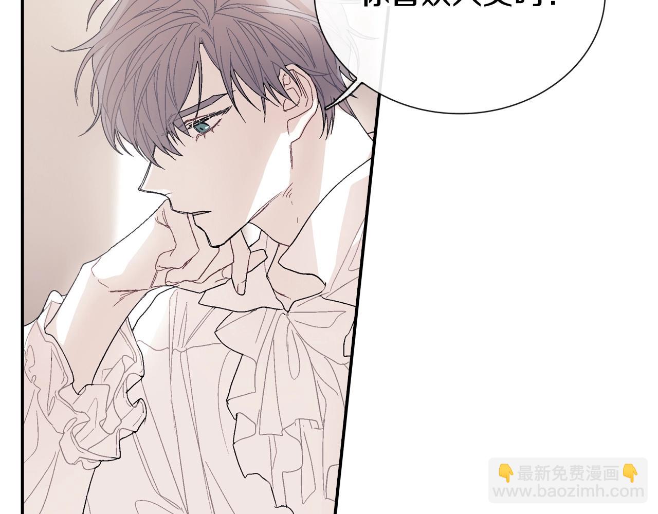 第87话 不准狡辩~(1/2)-第88话