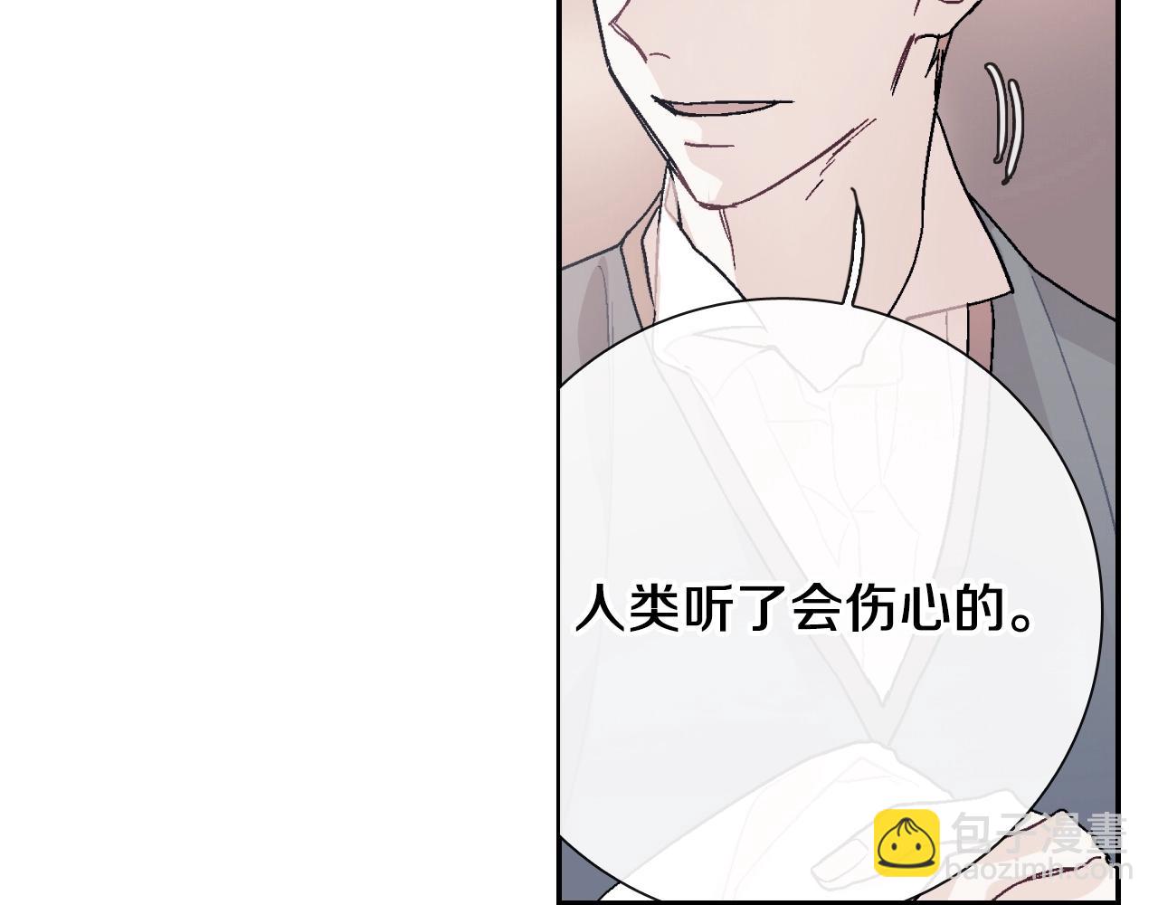 第87话 不准狡辩~(1/2)-第88话