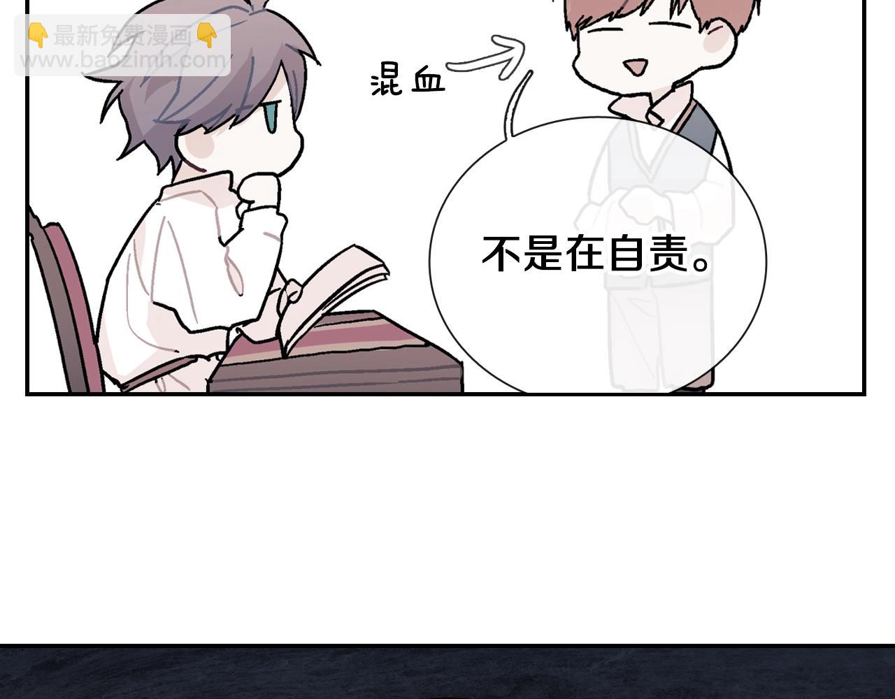 第87话 不准狡辩~(1/2)-第88话