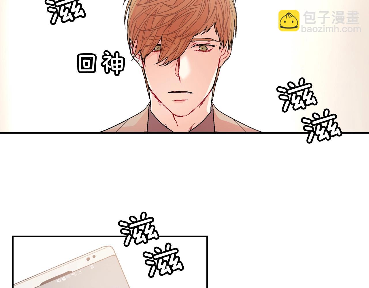 第87话 不准狡辩~(1/2)-第88话