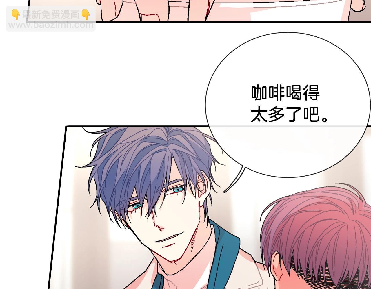 第87话 不准狡辩~(1/2)-第88话