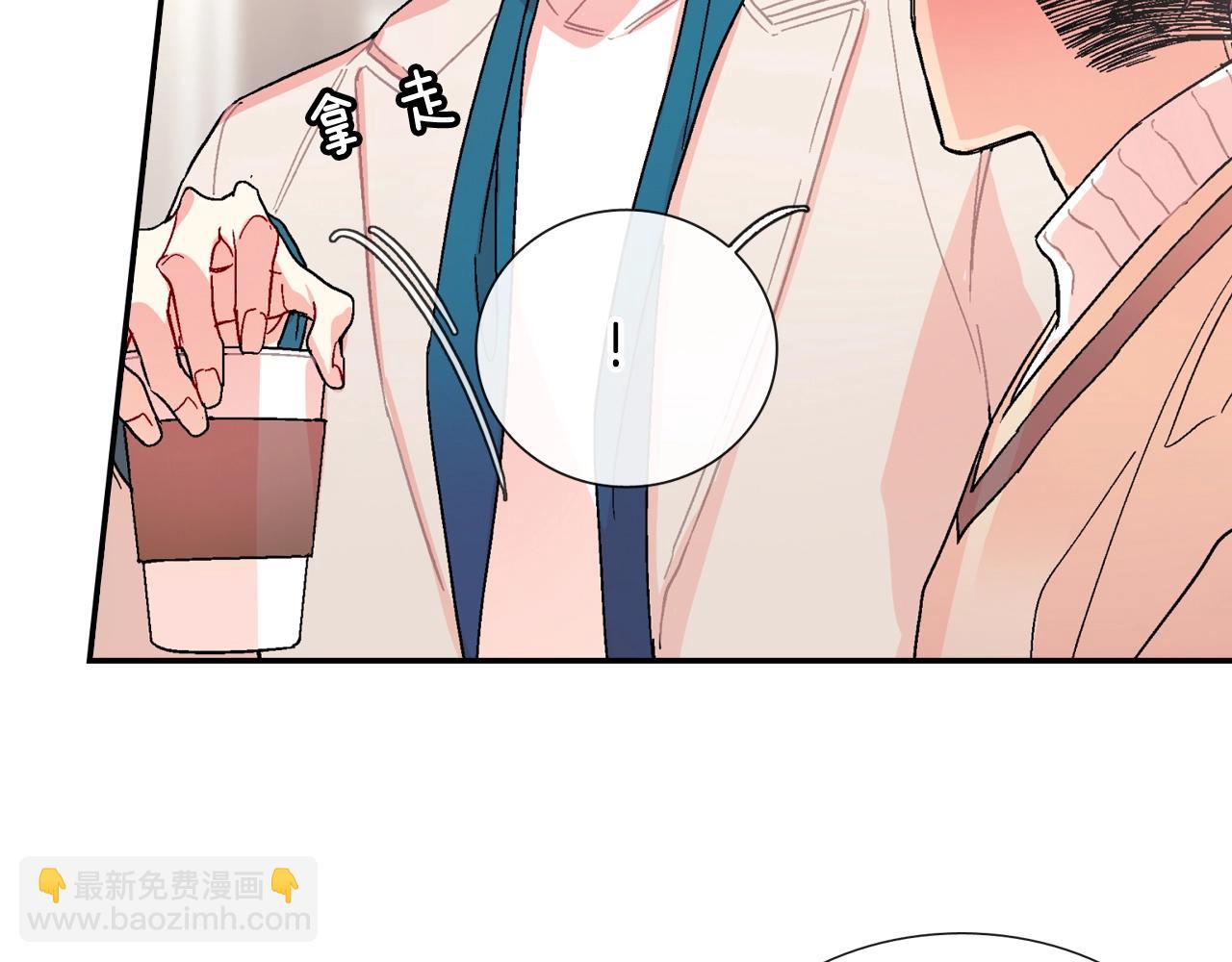 第87话 不准狡辩~(1/2)-第88话