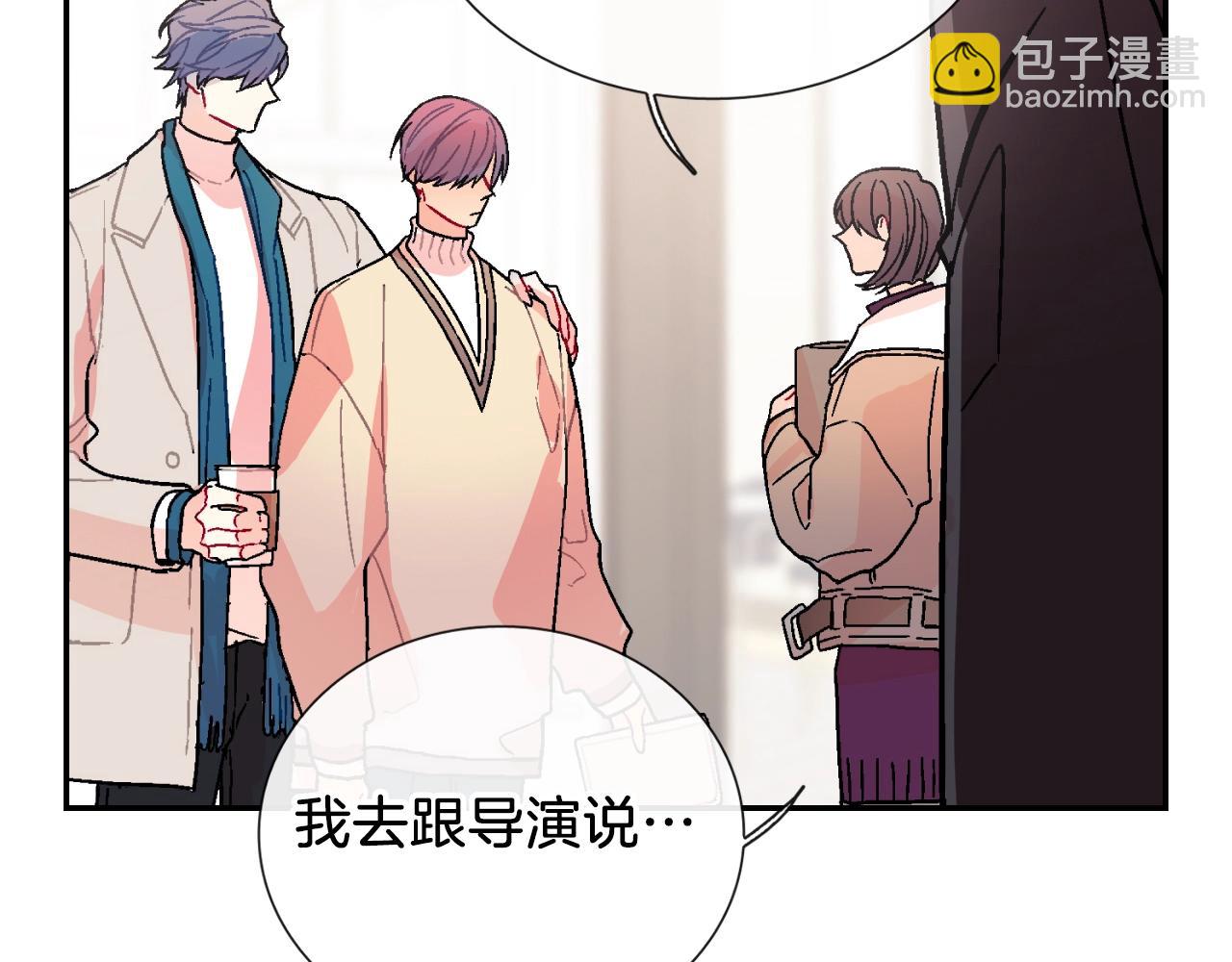 第87话 不准狡辩~(1/2)-第88话