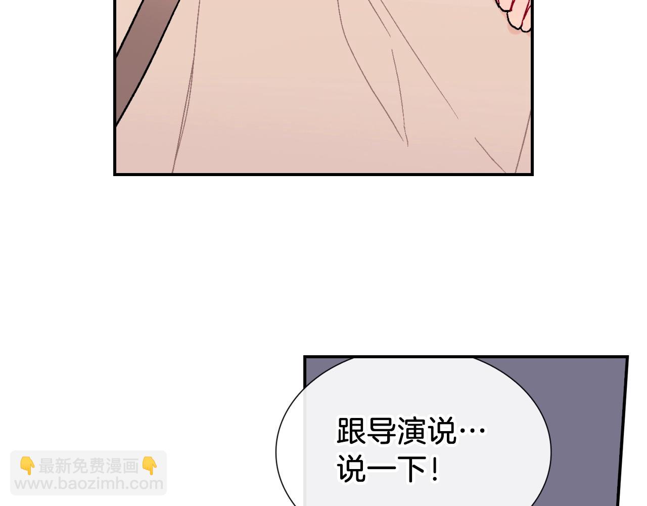 第87话 不准狡辩~(1/2)-第88话