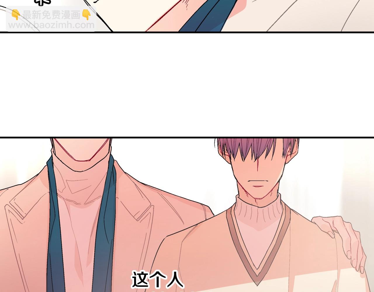 第87话 不准狡辩~(1/2)-第88话