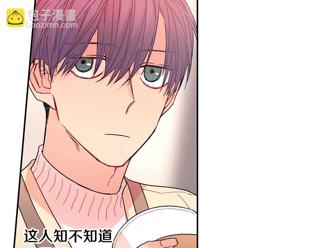 第87话 不准狡辩~(1/2)-第88话