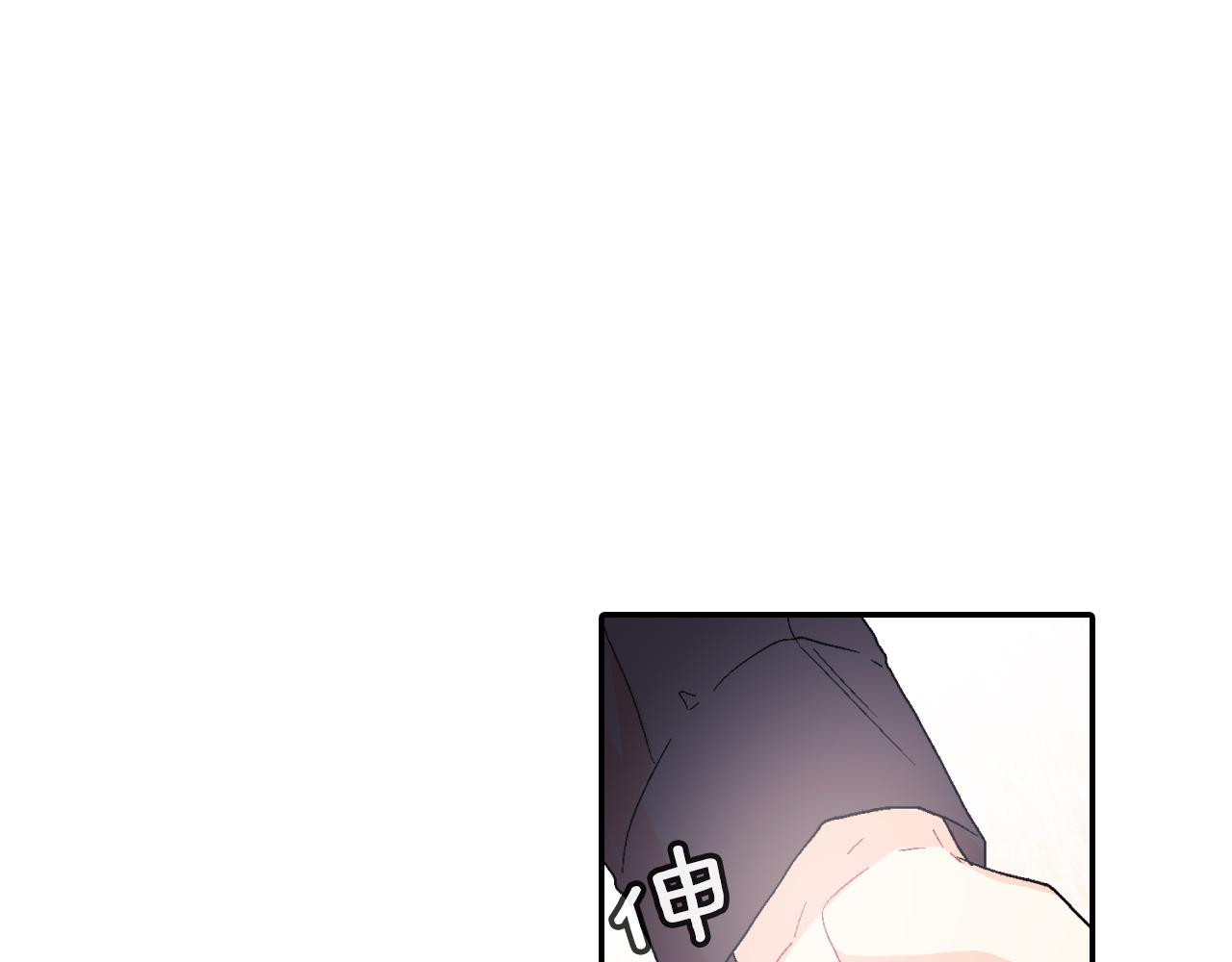 第9话 我也想尝尝你的血(1/3)-第10话