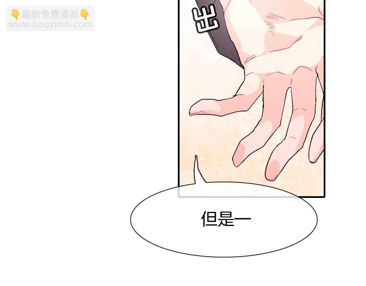 第9话 我也想尝尝你的血(1/3)-第10话