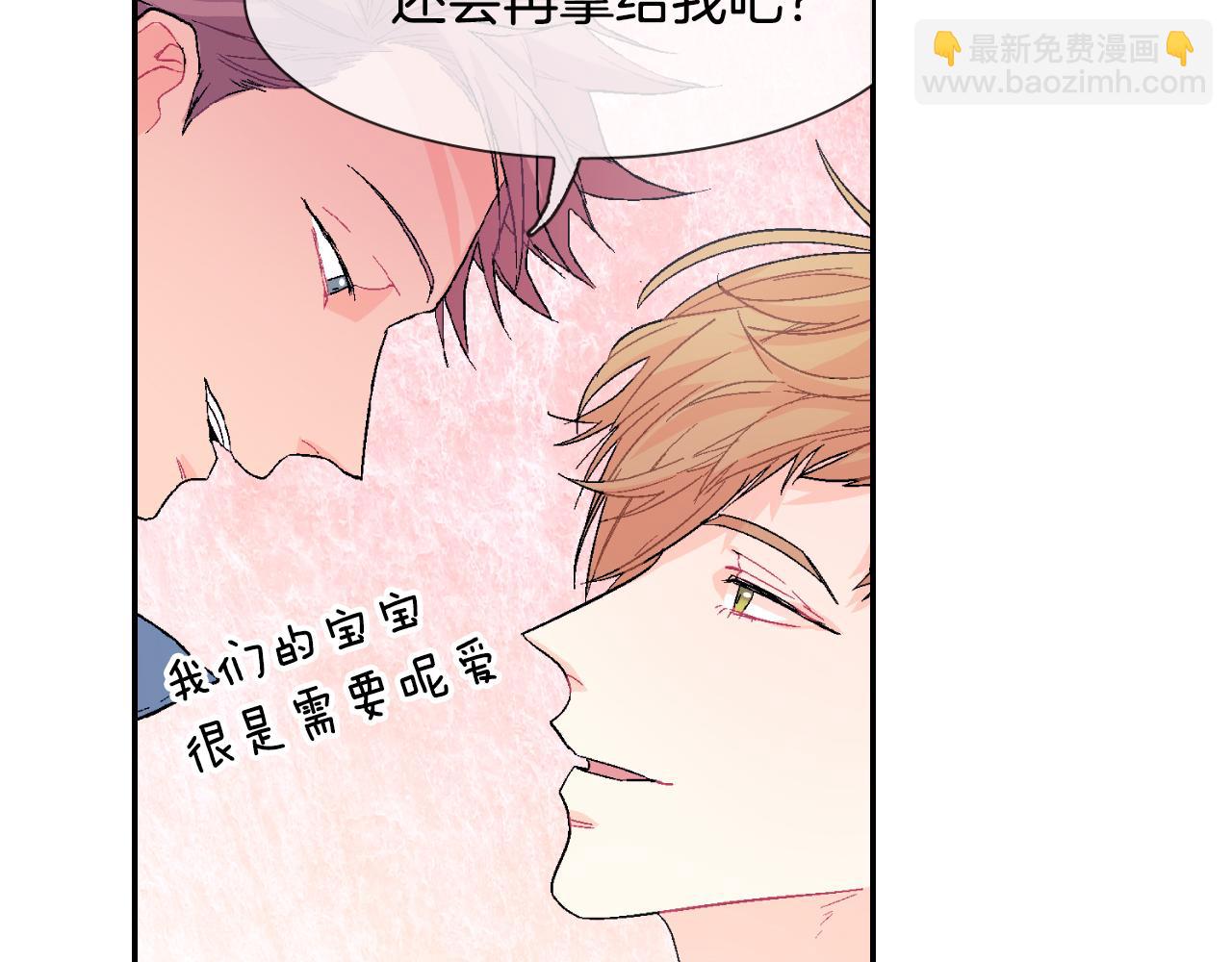 第9话 我也想尝尝你的血(1/3)-第10话