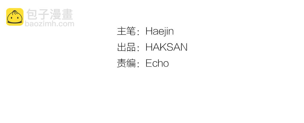 第9话 我也想尝尝你的血(1/3)-第10话