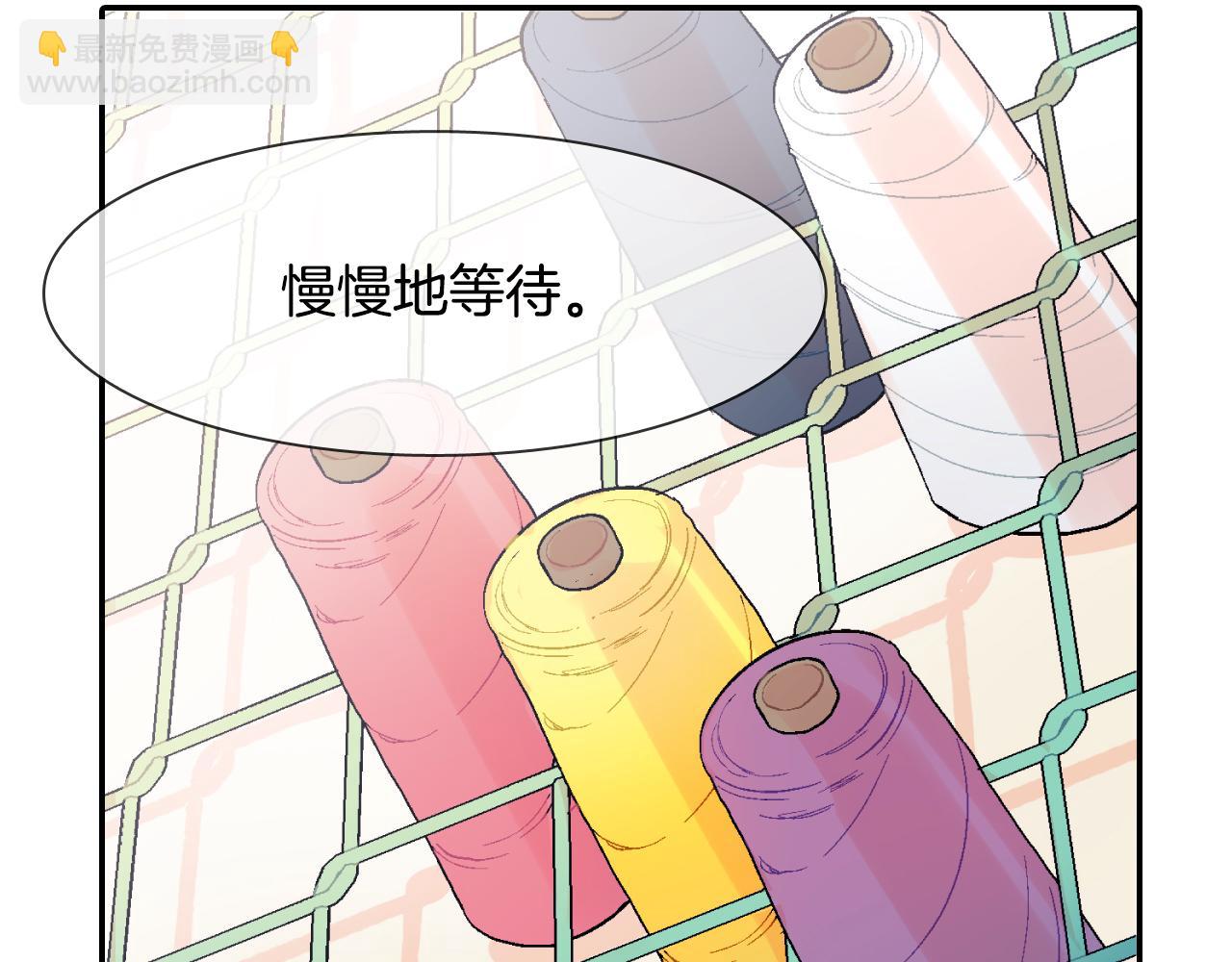 第9话 我也想尝尝你的血(1/3)-第10话