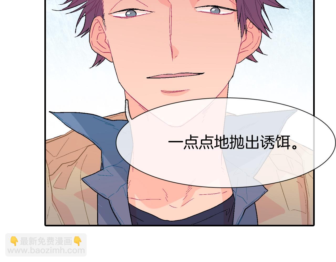 第9话 我也想尝尝你的血(1/3)-第10话