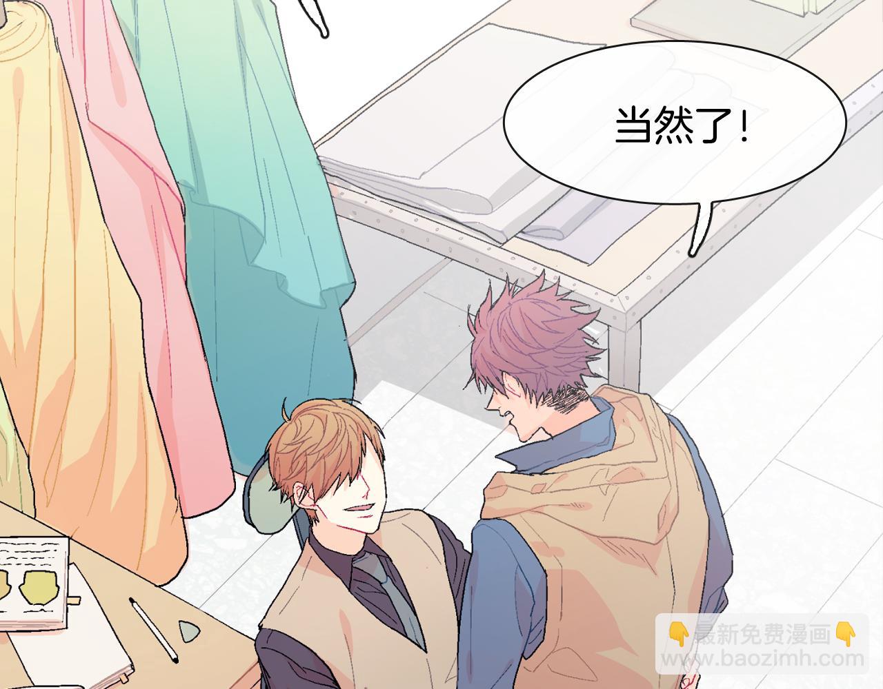 第9话 我也想尝尝你的血(1/3)-第10话