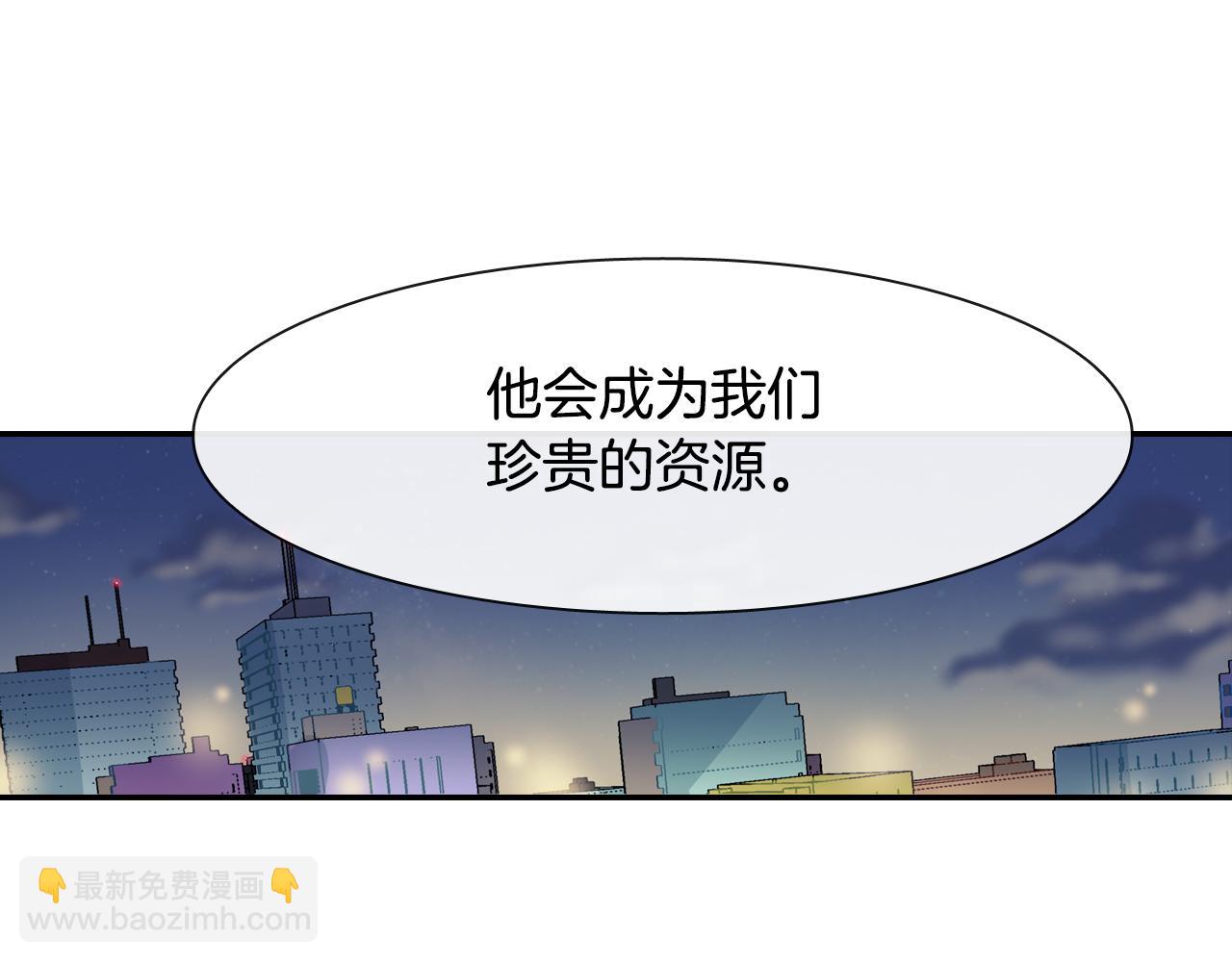 第9话 我也想尝尝你的血(1/3)-第10话