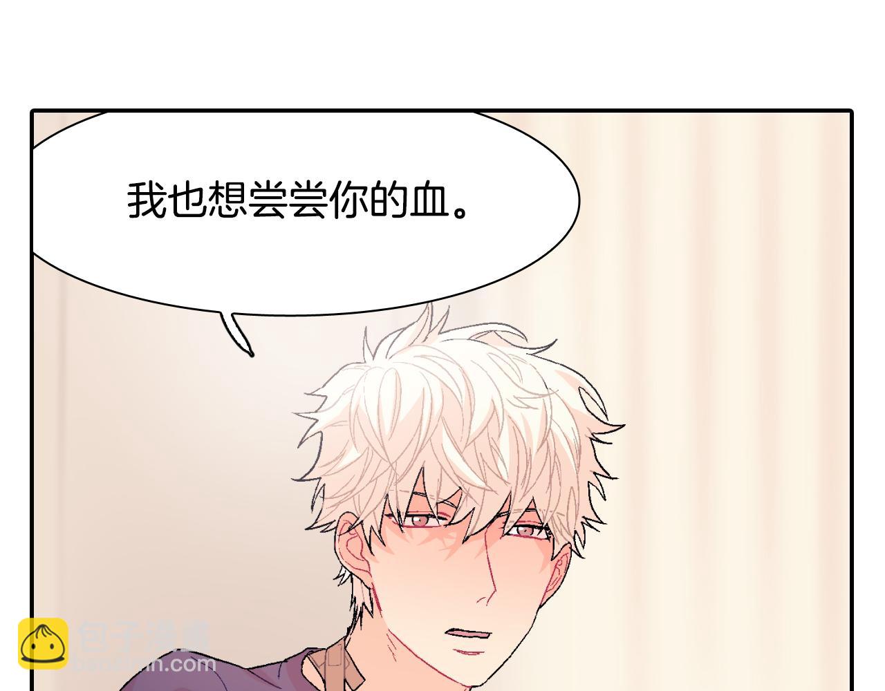 第9话 我也想尝尝你的血(1/3)-第10话